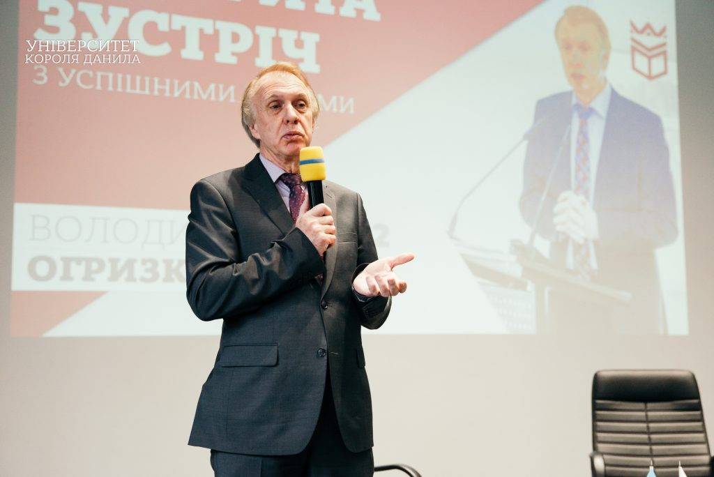 У Івано-Франківську відбулася зустріч з українським дипломатом Володимиром Огризком,володимир огризко,університет короля данила