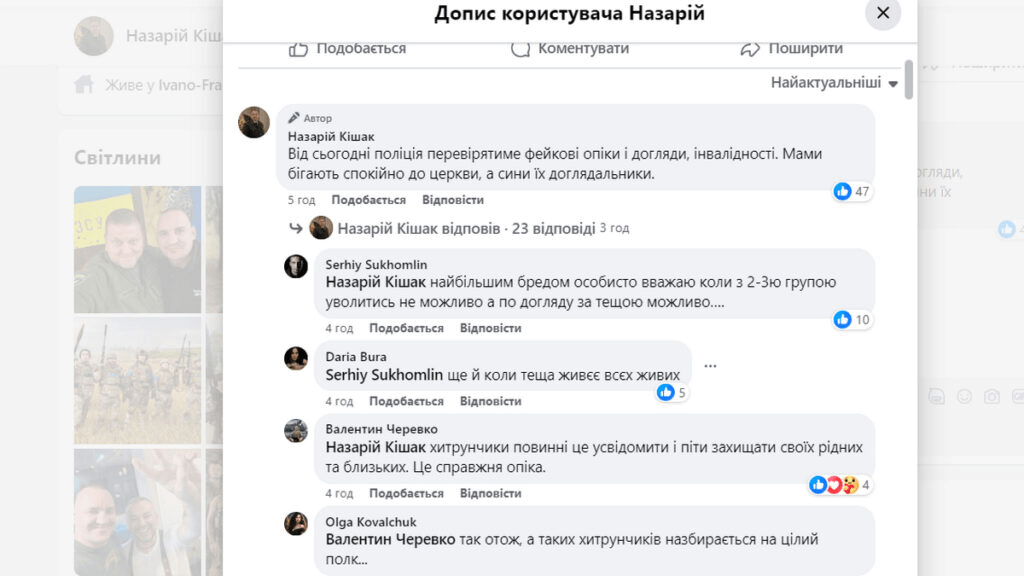 Наступного тижня на Прикарпатті встановлять контрольні блокпости