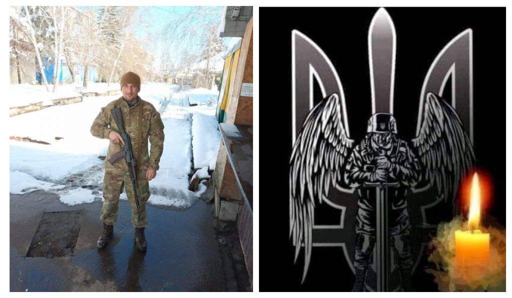 На Донеччині загинув ще один захисник з Прикарпаття Андрій Кос