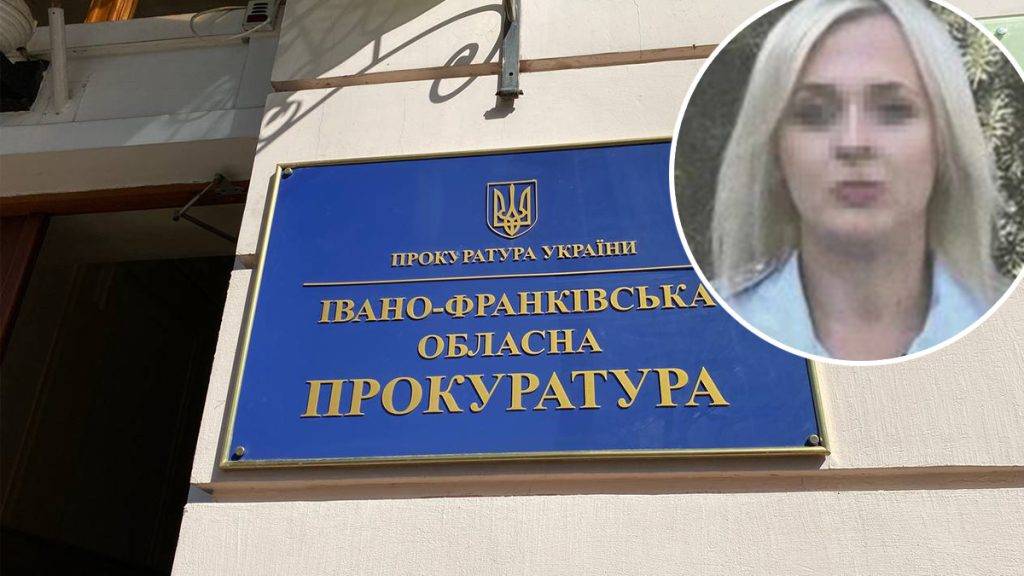 На Прикарпатті повідомили про підозру ексміліціонерці,повідомлено про підозру за фактом державної зради