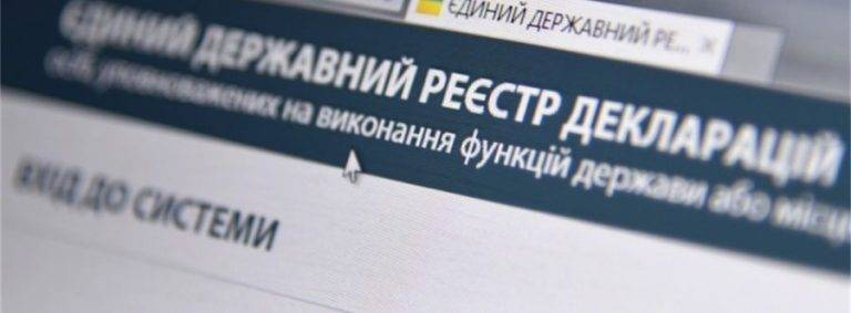 Реєстр декларацій в Україні відкриють до публічного доступу після 10 грудня, — НАЗК