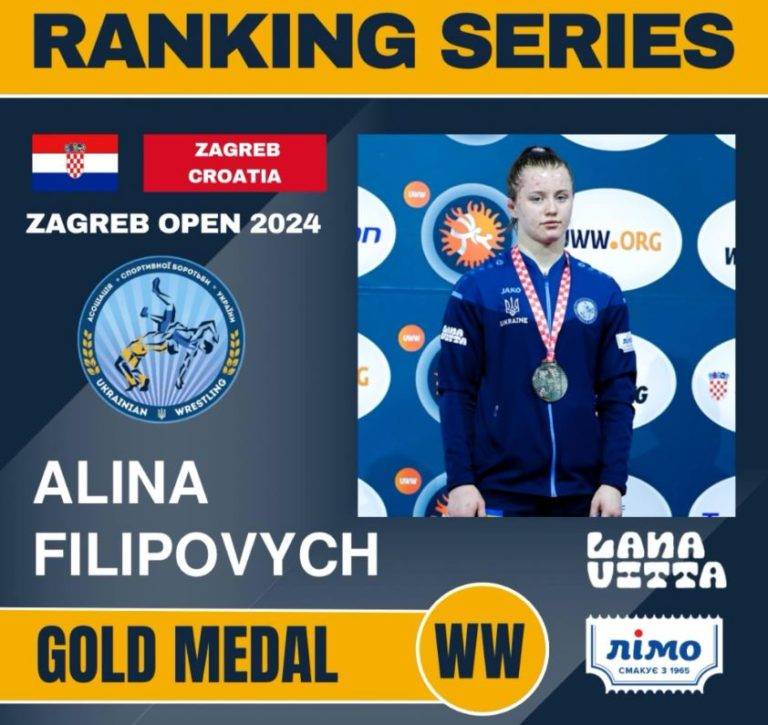 Прикарпатка Аліна Філіпович виборола золото на міжнародному турнірі з боротьби