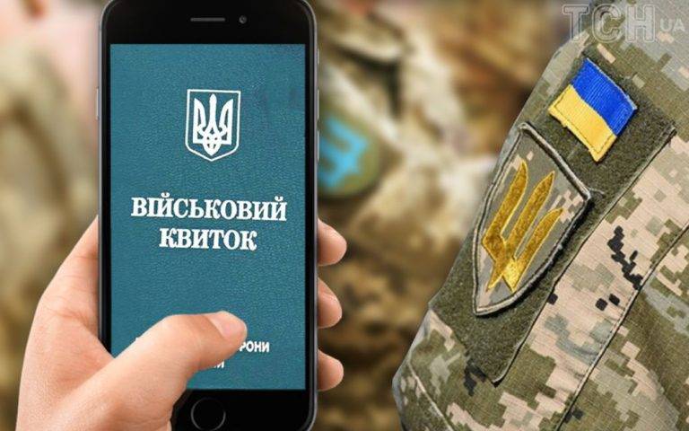 В Україні з'являться сертифікати військовозобов'язаних: кому і для чого видаватимуть