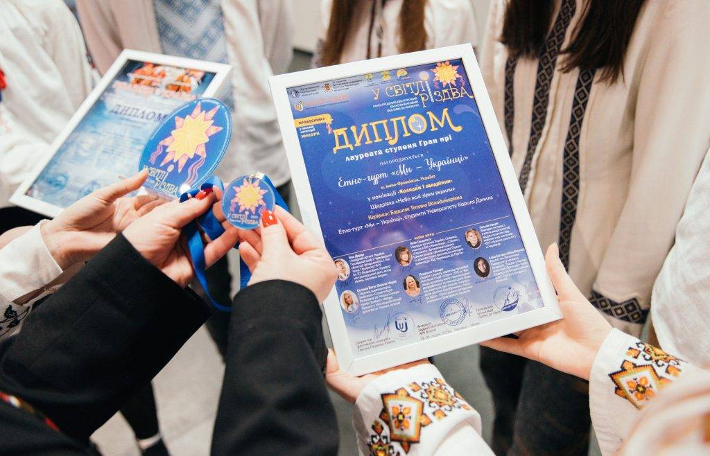 Івано-Франківські студенти стали переможцями Міжнародного та Всеукраїнського конкурсів мистецтв,університет короля данила,«Різдвяна Україна»