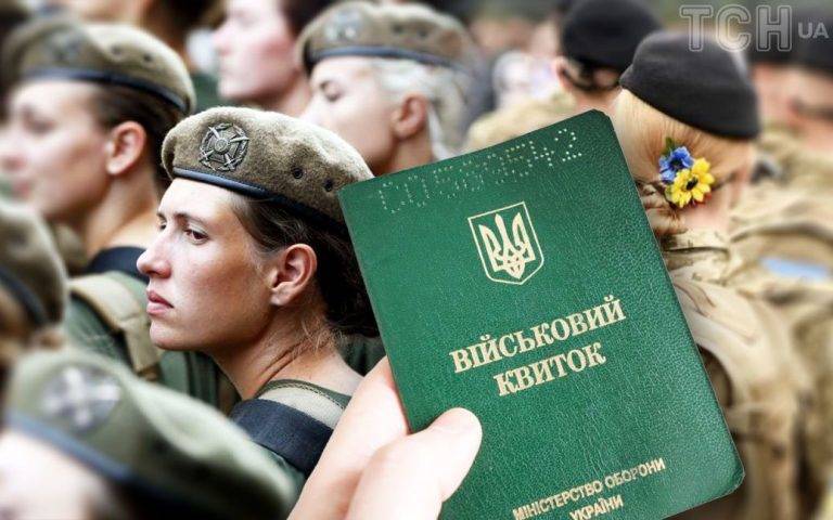 Мобілізація жінок: заступник голови профільного комітету Ради пояснив зміни до закону