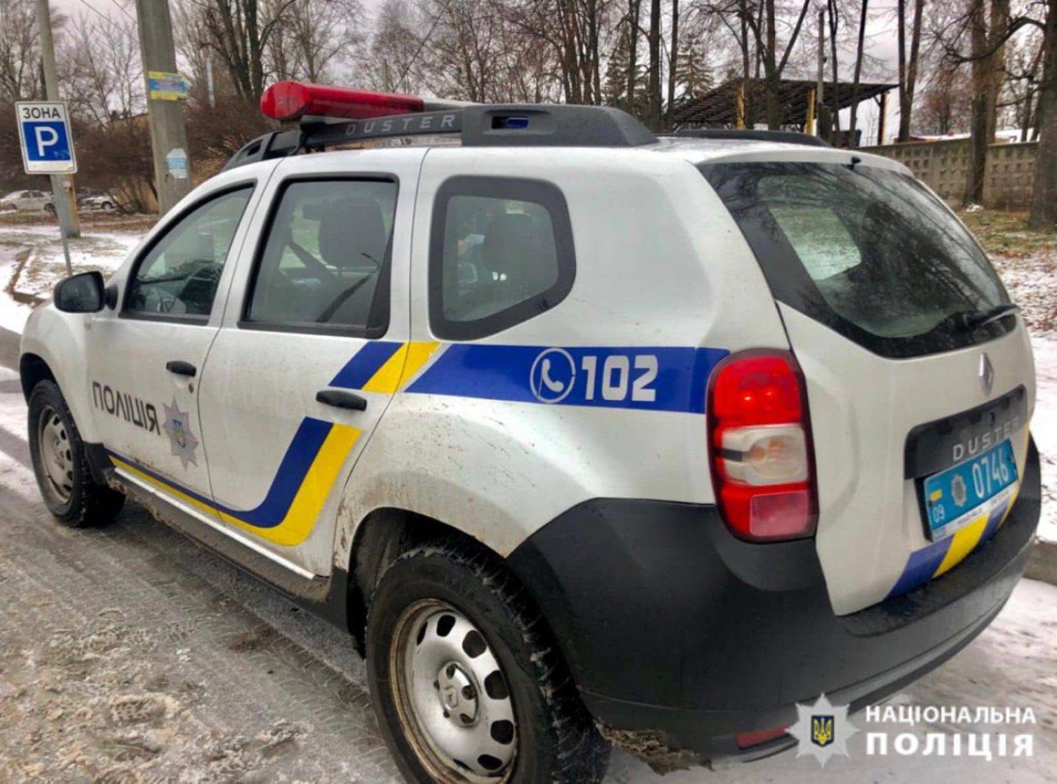 Близько 40 набоїв та пістолет вилучили поліціянти у прикарпатця на блокпості. ФОТО