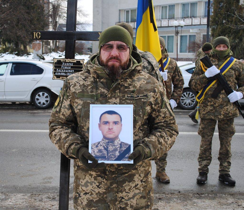 На Богородчанщині зустріли полеглого захисника Романа Лаврука