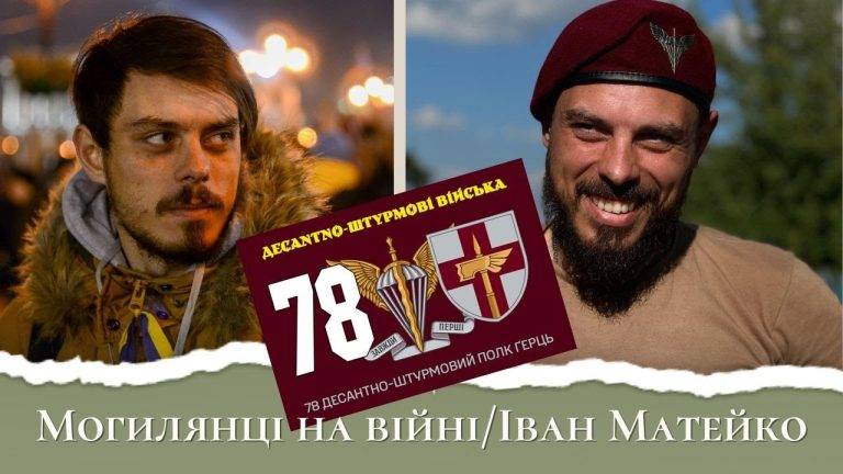 Від добровольця АТО до комбата ДШБ: історія мужнього воїна з Івано-Франківська