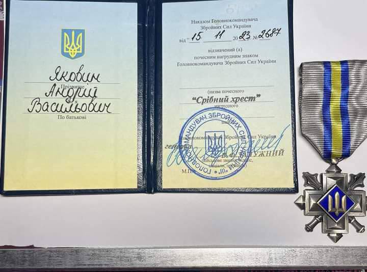 Залужний нагородив "Срібним хрестом" військового з Франківська Андрія Яковина