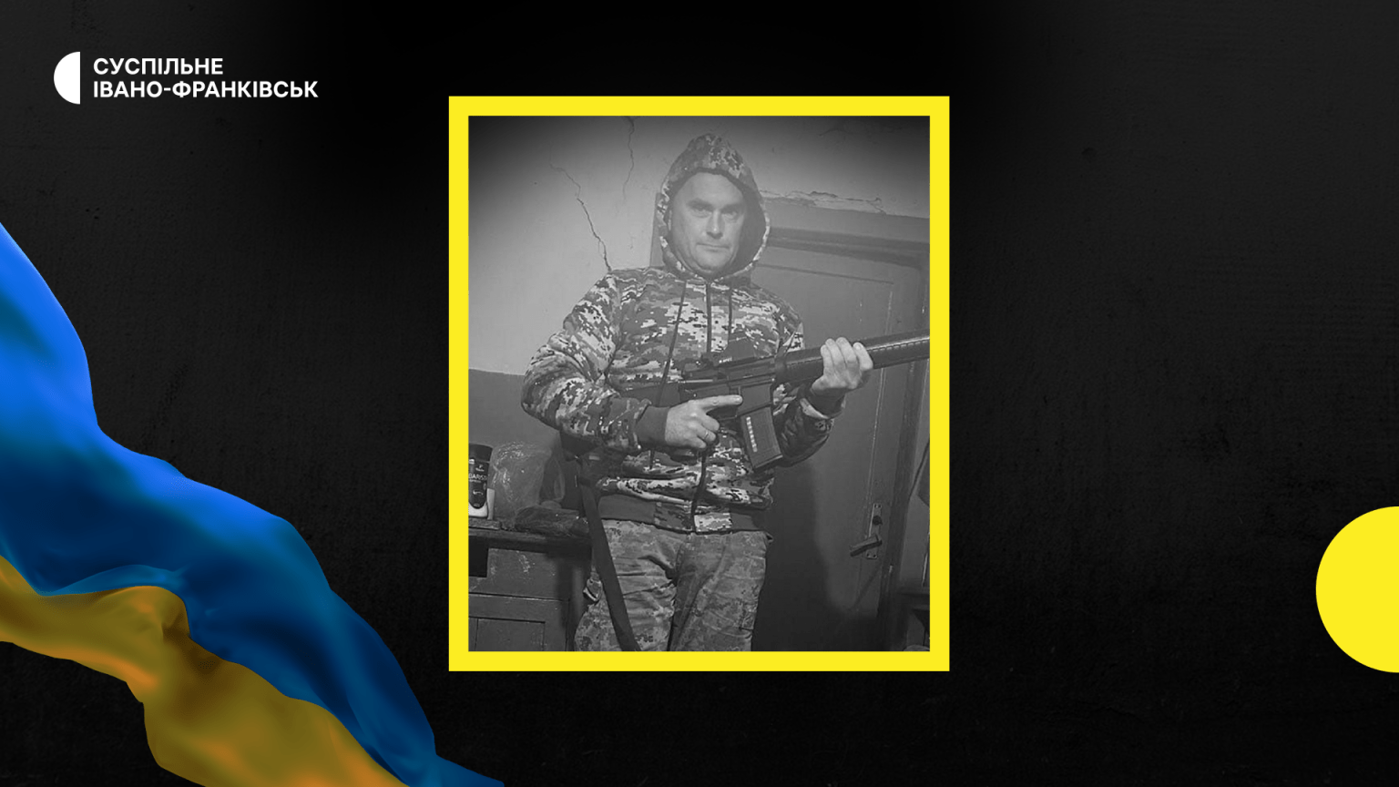 Сьогодні Делятинщина прощатиметься із полеглим героєм Андрієм Ніколаєвим