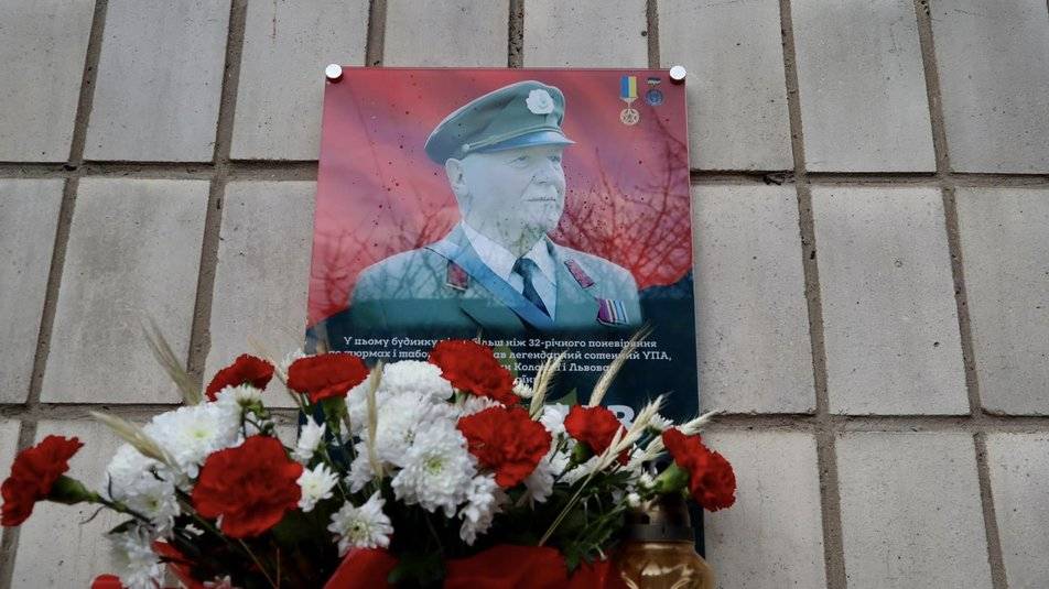 В Коломиї відкрили меморіальну дошку сотенному УПА Мирославу Симчичу. ФОТО