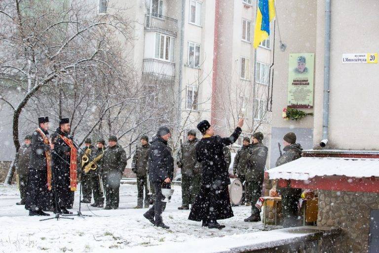 У Франківську відкрили анотаційну дошку загиблому бійцю Володимиру Рошнівському