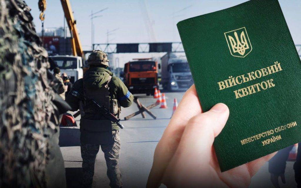 Підприємець з Тернополя отримав повістку і поїхав до Карпат, де рік уникав мобілізації