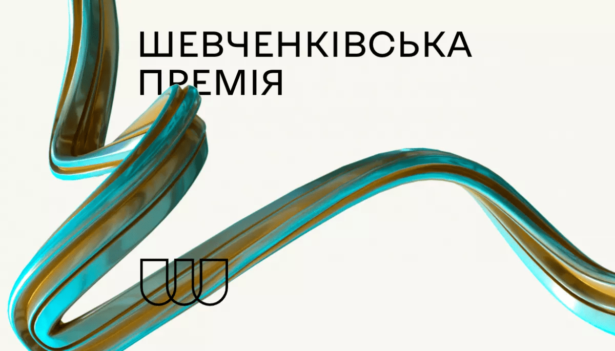 Шевченківська премія оголосила цьогорічних фіналістів