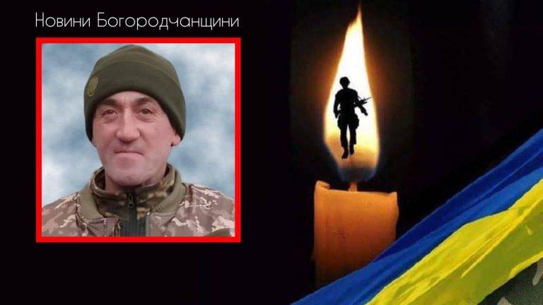 На Запорізькому напрямку загинув воїн з Франківщини Василь Лиховидюк