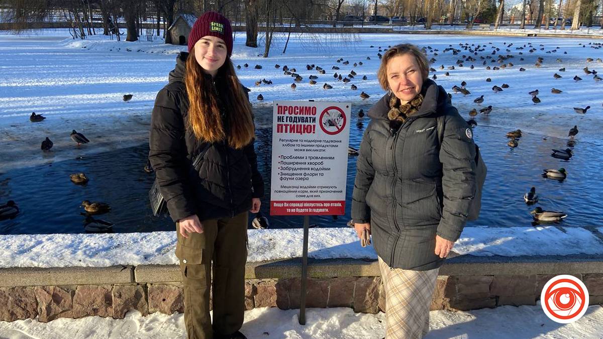 Прикарпатцям на замітку: як правильно годувати диких птахів, щоб їм не нашкодити