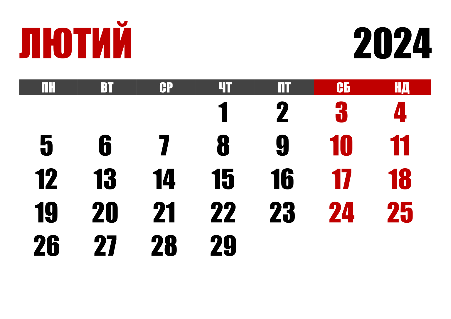 Чим цікавий сьогоднішній день: свята,Василь Довірак