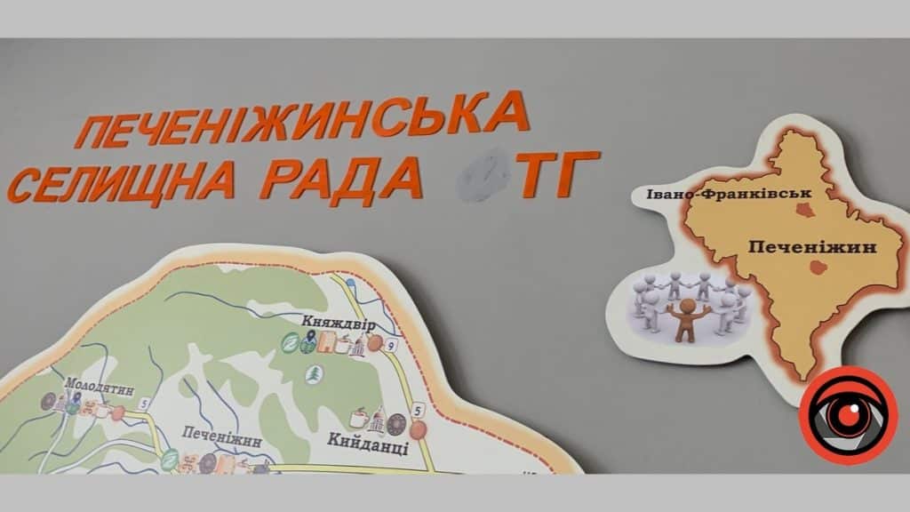 Які зарплати отримує керівництво Печеніжинської громади
