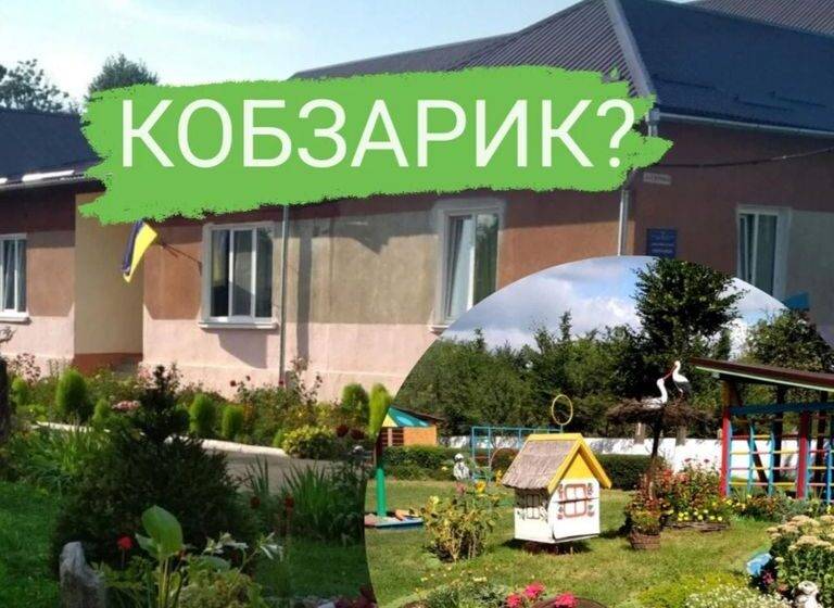 Замість “Чебурашки”: у Калуші дитсадок назвуть “Кобзариком”