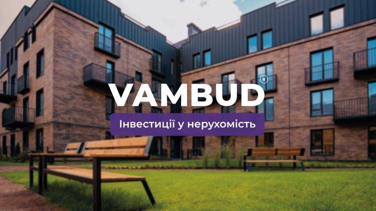 Заробіток на нерухомості: Експерти БК VAMBUD розповіли, як вигідно інвестувати кошти у 2024 році