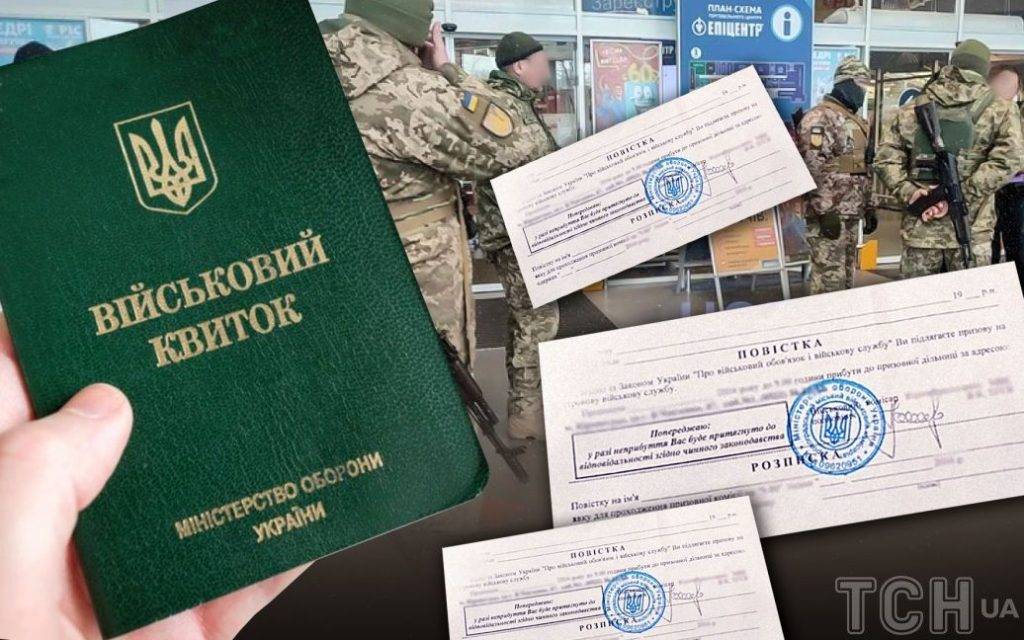 Прикарпатець вигадав спосіб, як уникнути мобілізації за допомогою розлучення