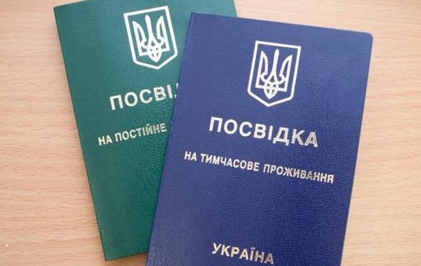 Більше 4 тисяч громадян рф постійно проживають на Прикарпатті