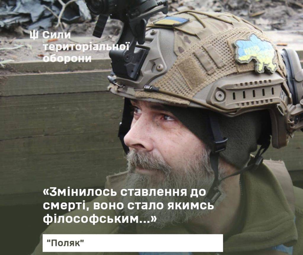 Змінилось ставлення до смерті, воно стало якимсь філософським, - Григорій Муляр з позивним "Поляк"