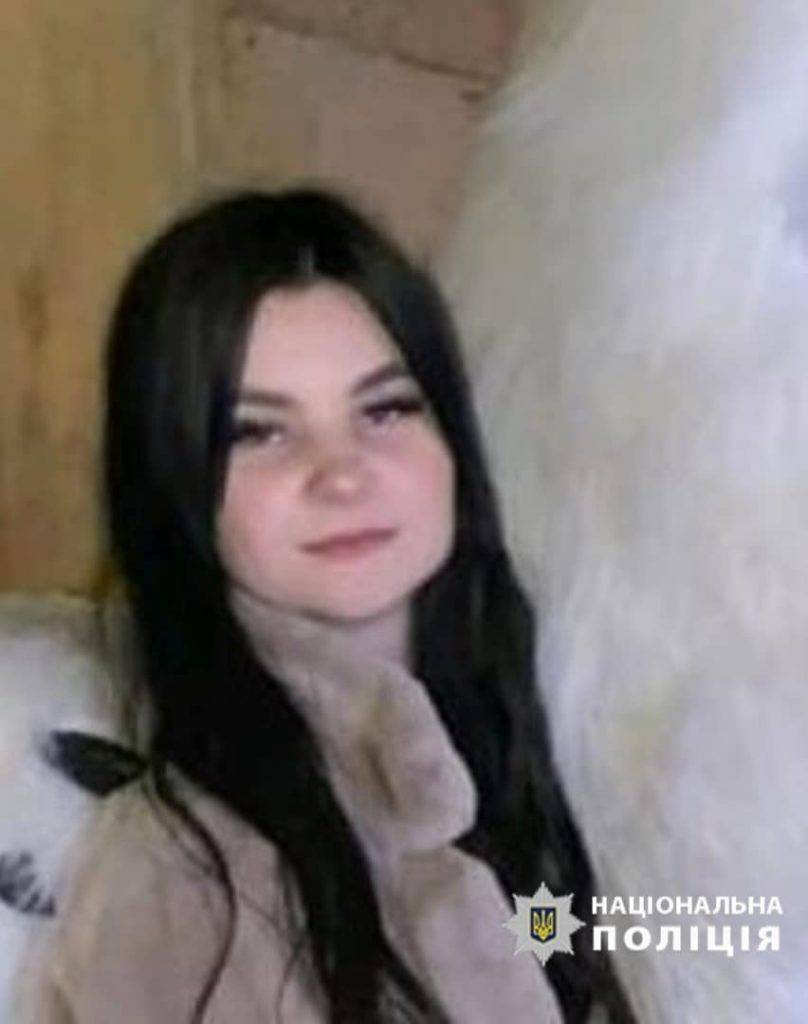 На Франківщині зникла 17-річна дівчина. ФОТО
