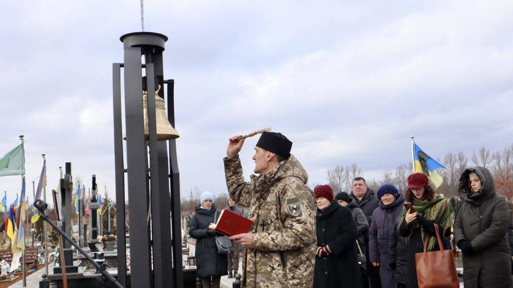 У Коломиї на Алеї Слави встановили Дзвін пам’яті ФОТО