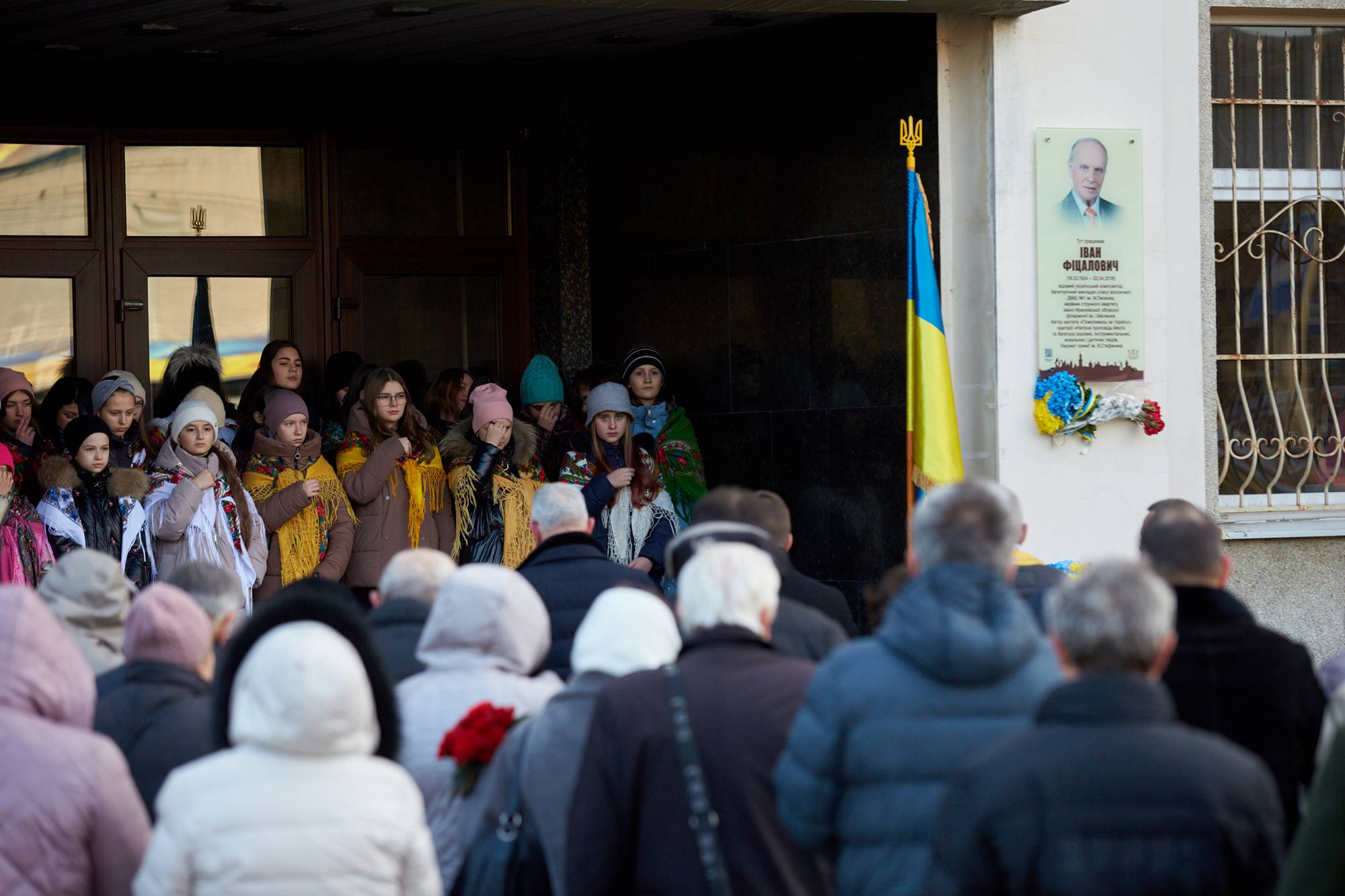 У Франківську відкрили анотаційну дошку композитору Івану Фіцаловичу