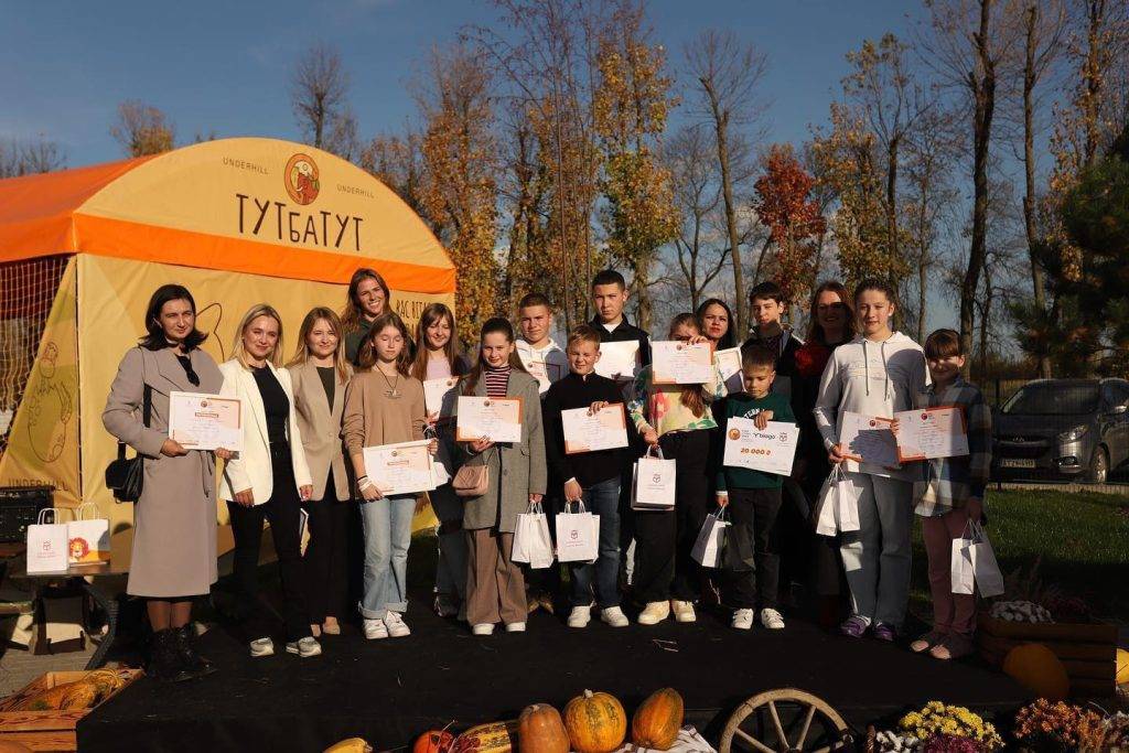 Призовий фонд – 100 тисяч: дітлахів запрошують на науково-пізнавальну Олімпіаду,науково-пізнавальну Олімпіаду,парк історії землі
