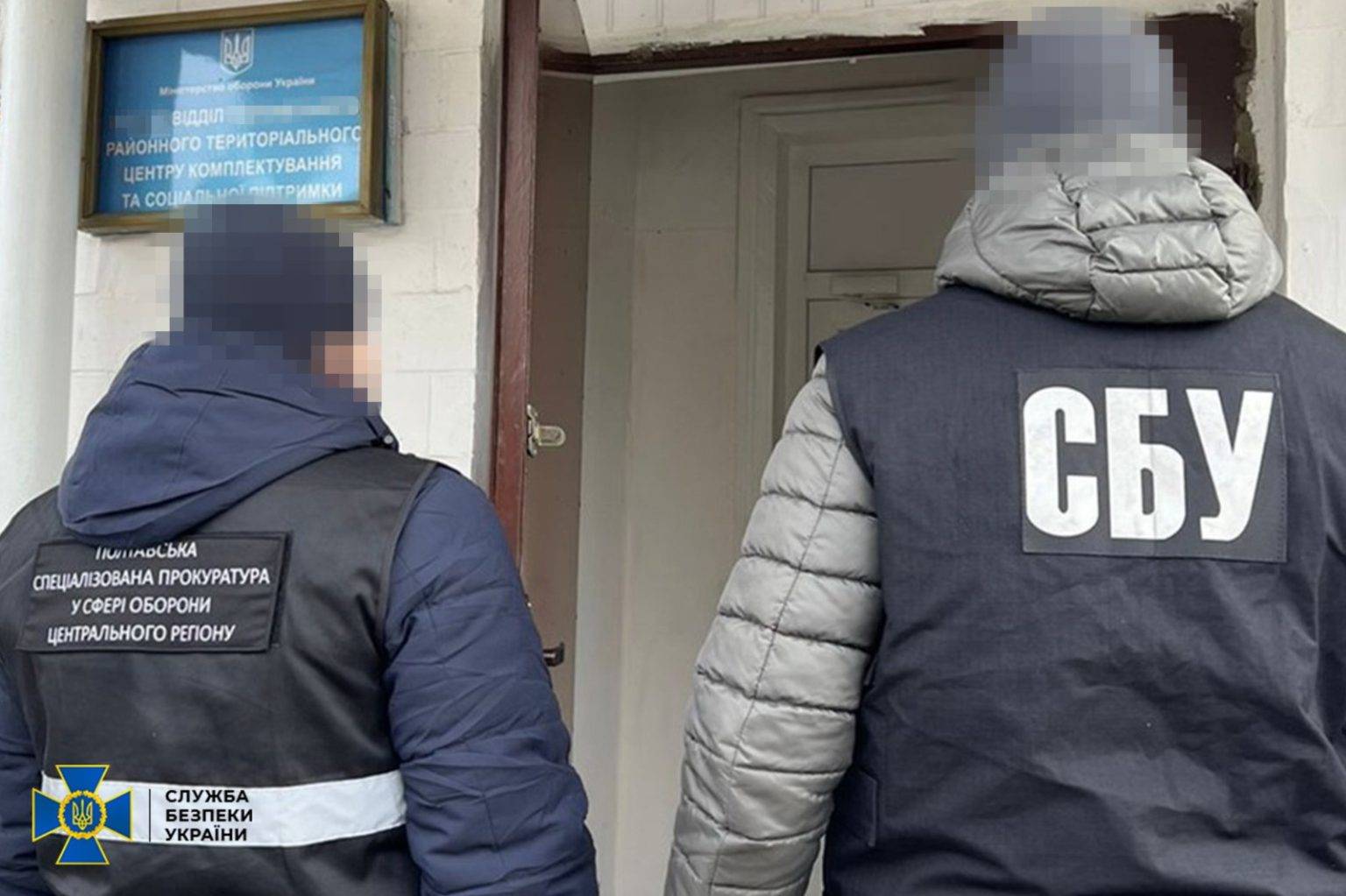 серед затриманих – воєнком,вимагав хабарі за бронювання від призову,Служба безпеки України