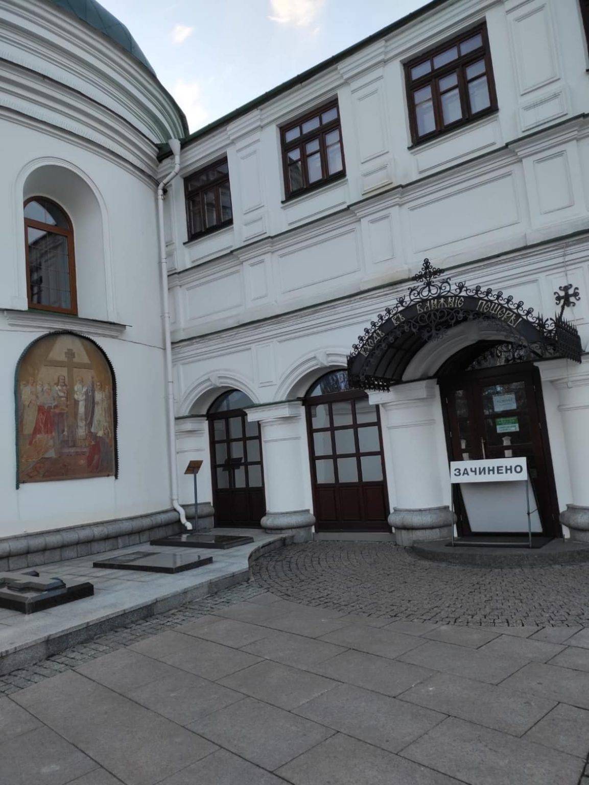 Монахи московського патріархату з Києво–Печерської лаври не пустили капеланів ПЦУ та захисників України до печер під приводом ремонту