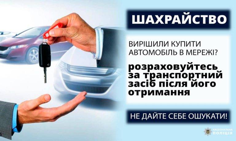 Від початку року на Прикарпатті розшукали 35 безвісти зниклих дітей