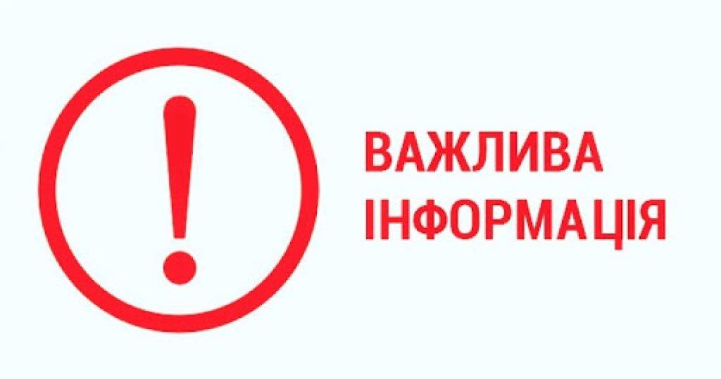 інформацію про звуки вибухів,Руслан Марцінків
