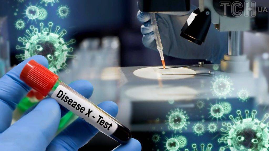 Хвороба X: що це таке, чому про неї говорять та як готуються боротися
