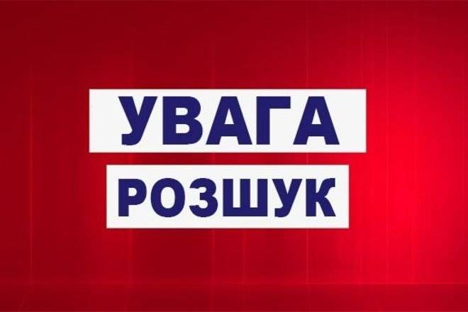 На Франківщині розшукують 15-річного хлопця. ФОТО