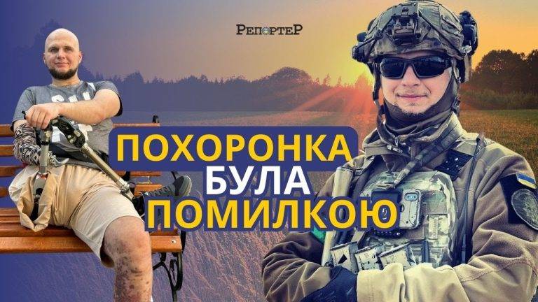 Франківець Андрій Даньо, який втратив на війні руку, ногу та око, - реабілітується у Нідерландах