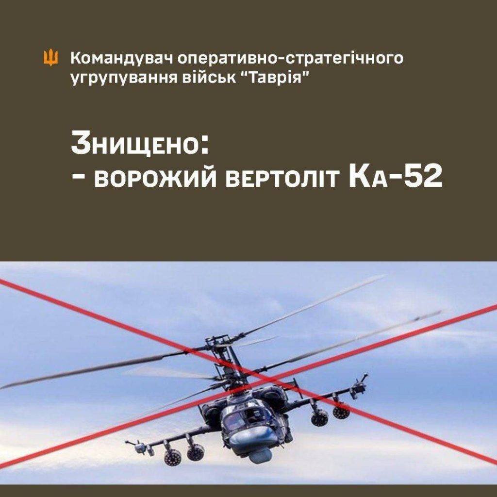 ЗСУ знищили російський "Алігатор" поблизу Авдіївки