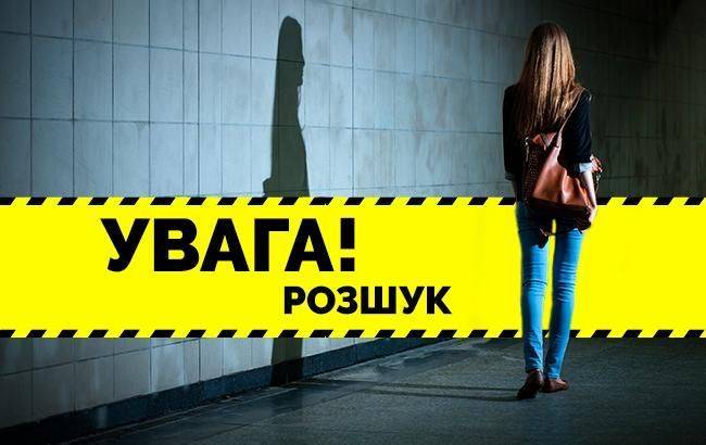 На Франківщині зникла 17-річна дівчина. ФОТО