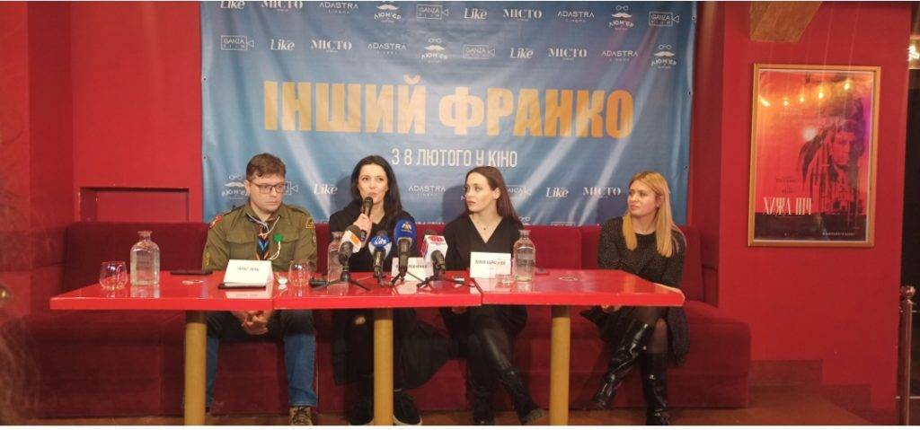 Інший Франко,показ бійопіку режисера Ігоря Висневського,одним із засновників організації Пласт,депутатом Верховної Ради УРСР.,син Каменяра