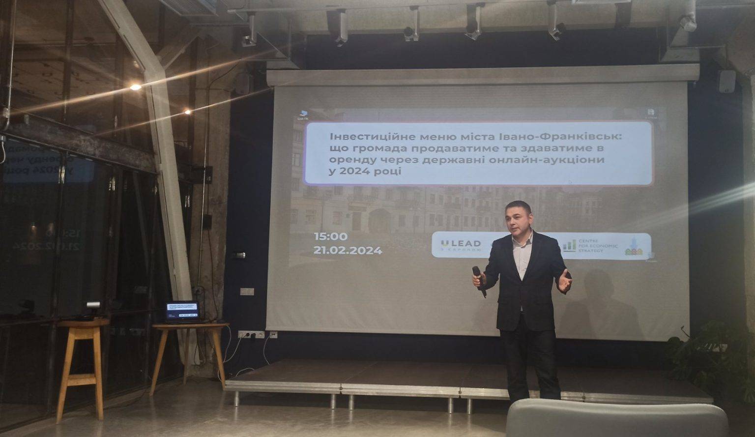 У Івано-Франківську виставлять на аукціон,десять земельних ділянок і три об'єкти