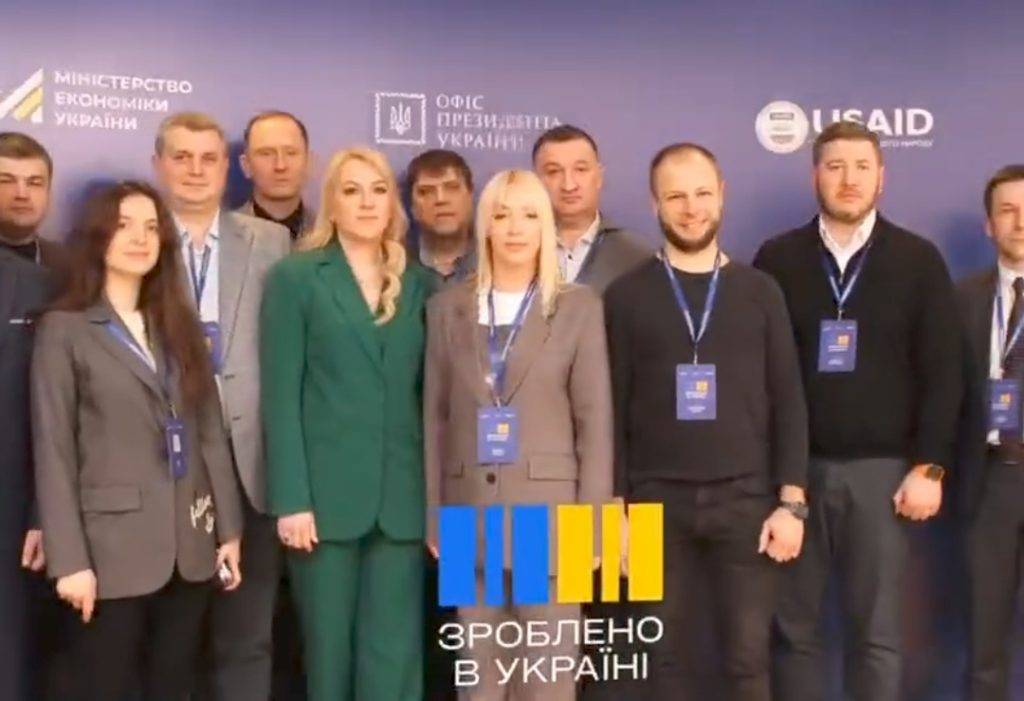 Уряд планує допомогти українським товаровиробникам,Платформа «Зроблено в Україні»,голова Івано-Франківської ОДА Світлана Онищук