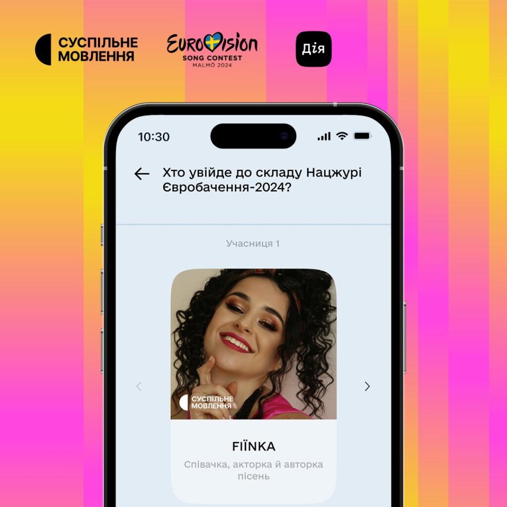 Популярна прикарпатська блогерка та співачка FIЇNKA просить підтримати її до складу Національного журі Євробачення 2024