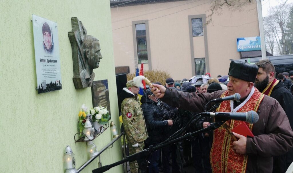 У Калуші відкрили меморіальну дошку загиблому воїну Роману Думінкевичу