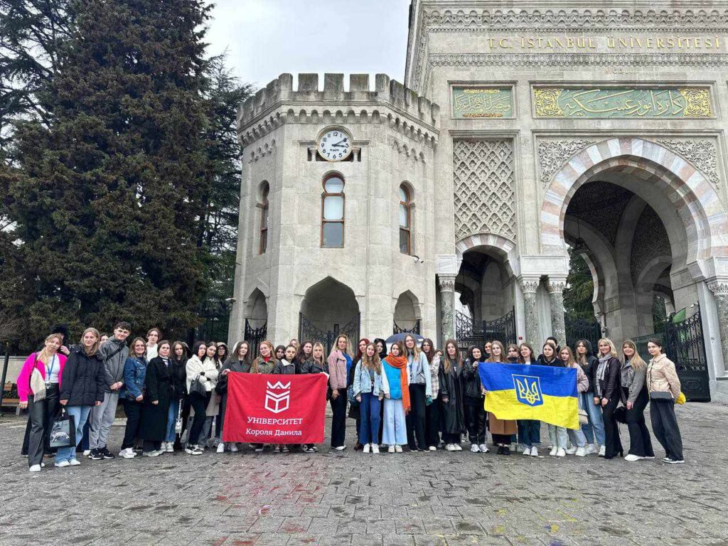 Івано-Франківські студенти та викладачі відвідали Стамбульський університет,Валентина Хорунжа,університет короля данила