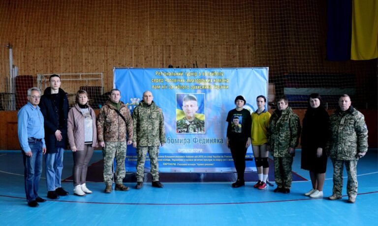 У Калуші стартували змагання з волейболу пам’яті полеглого бійця Любомира Фединяка