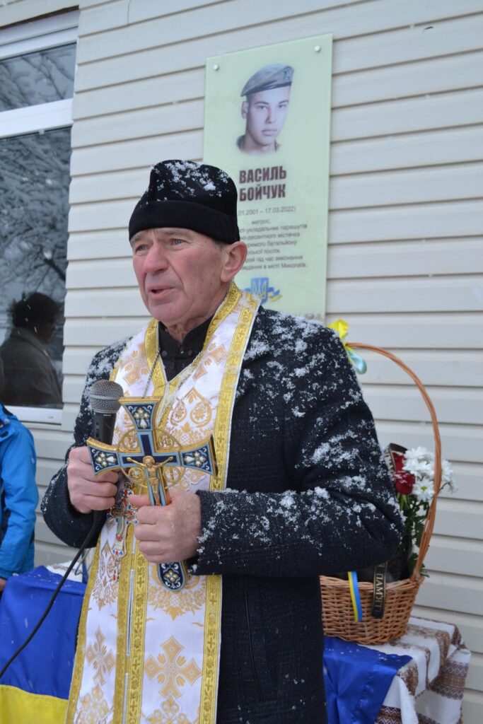 На Верховинщині відкрили меморіальну дошку полеглому матросу Василю Бойчуку