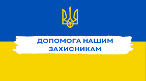 Маленька волонтерка з Івано-Франківська Тереза Хоростіль збирає кошти на допомогу ЗСУ