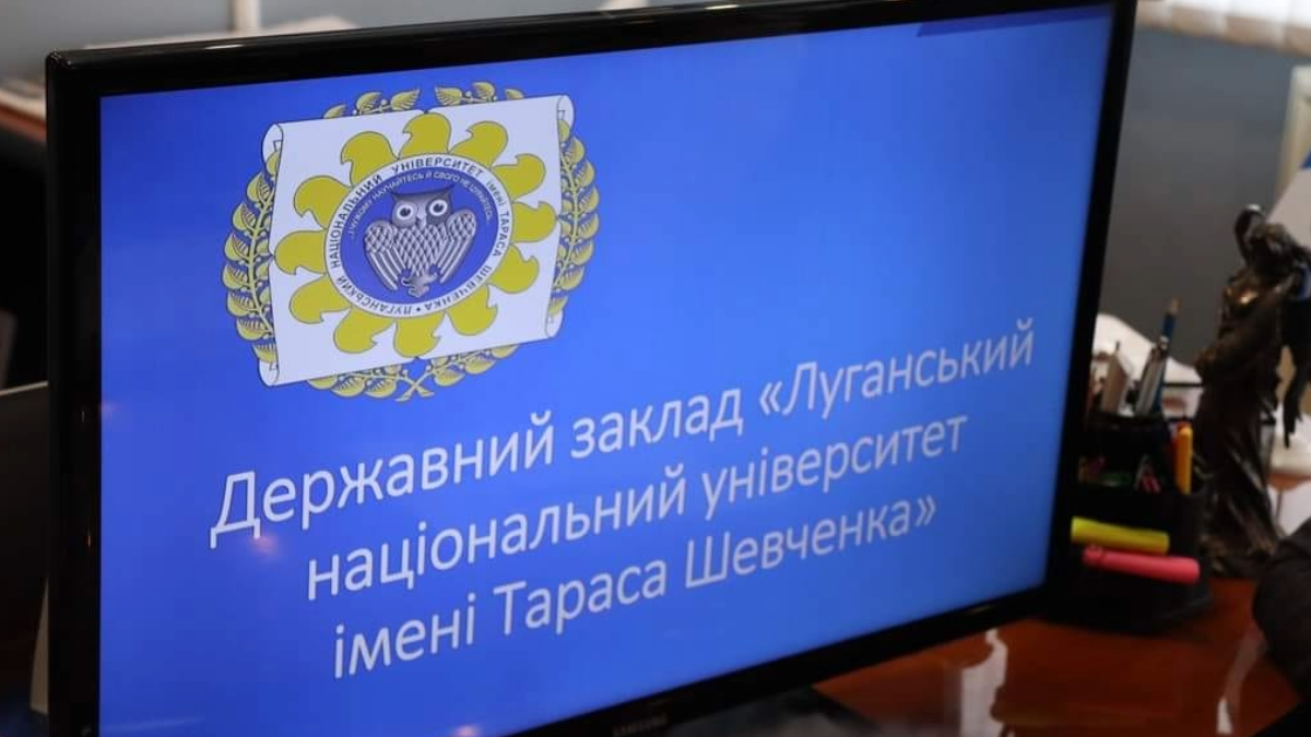 На Франківщині хочуть відкрити філію Луганського університету